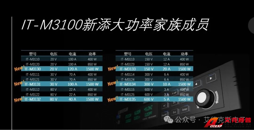 艾德克斯-3.png