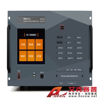 同惠 TH530-25100 半導體器件雪崩能量測試儀
