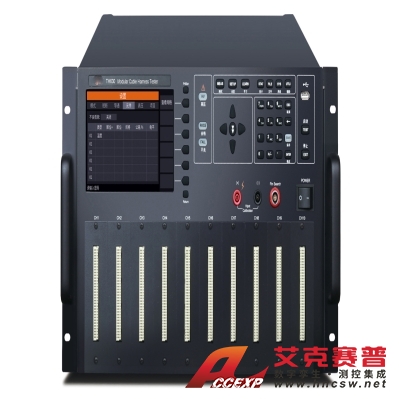同惠 TH630 模塊化線束線纜綜合測試系統