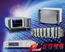 Aeroflex 3410數字RF信號發(fā)生器