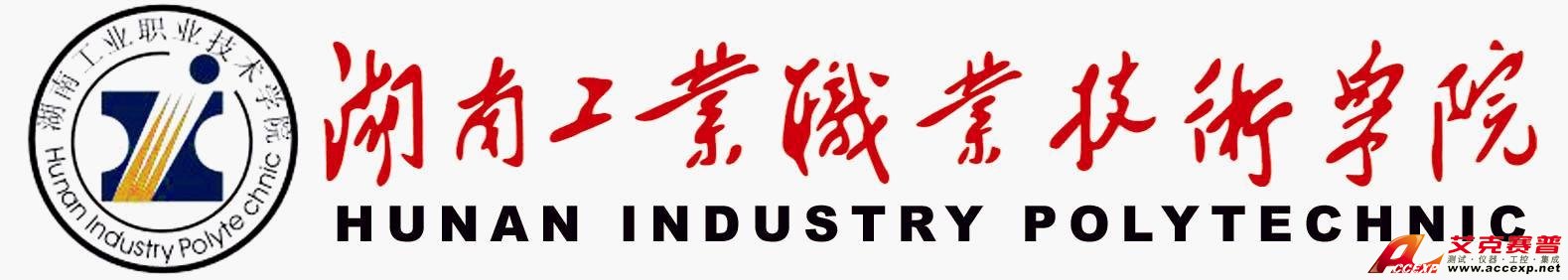 湖南工院?；誏OGO標志