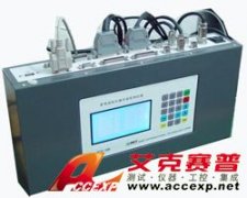 BCSU-50H 無線蓄電池組監(jiān)測(cè)系統(tǒng)
