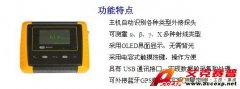 多探頭輻射測量儀 MPR200