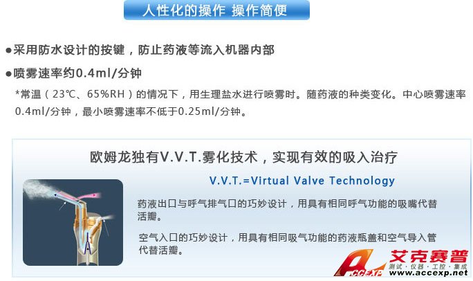 人性化的操作，操作簡便