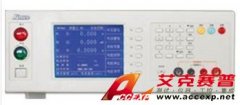 艾諾 AN9616H 接地電阻測試儀