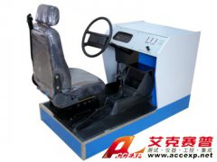 TSI M-1型簡(jiǎn)易型汽車駕駛模擬訓(xùn)練器