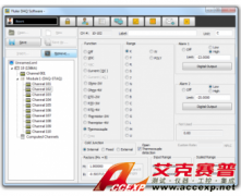 Fluke DAQ 6.0應用軟件